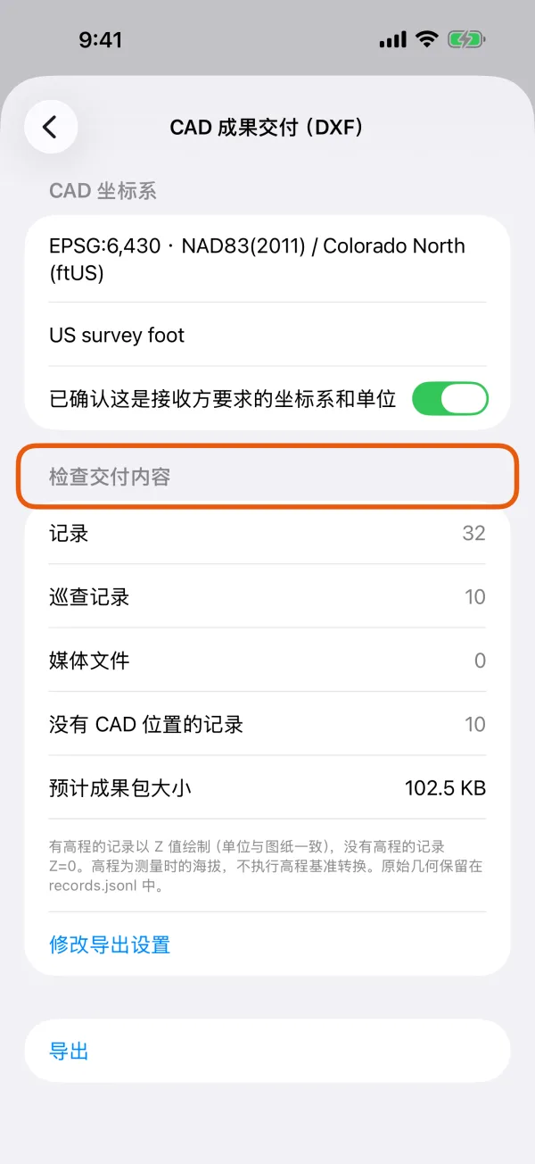 各项数量和预计大小。
