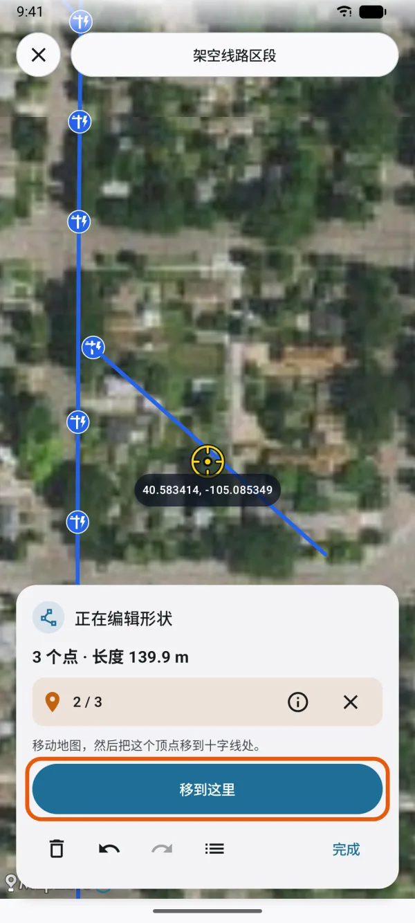 选中的顶点和“移到这里”。