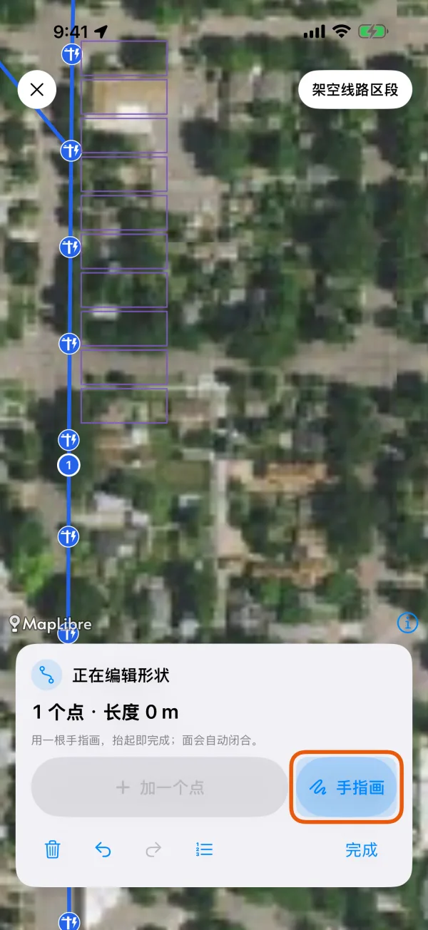 高亮的“手指画”，在“加一个点”旁边。