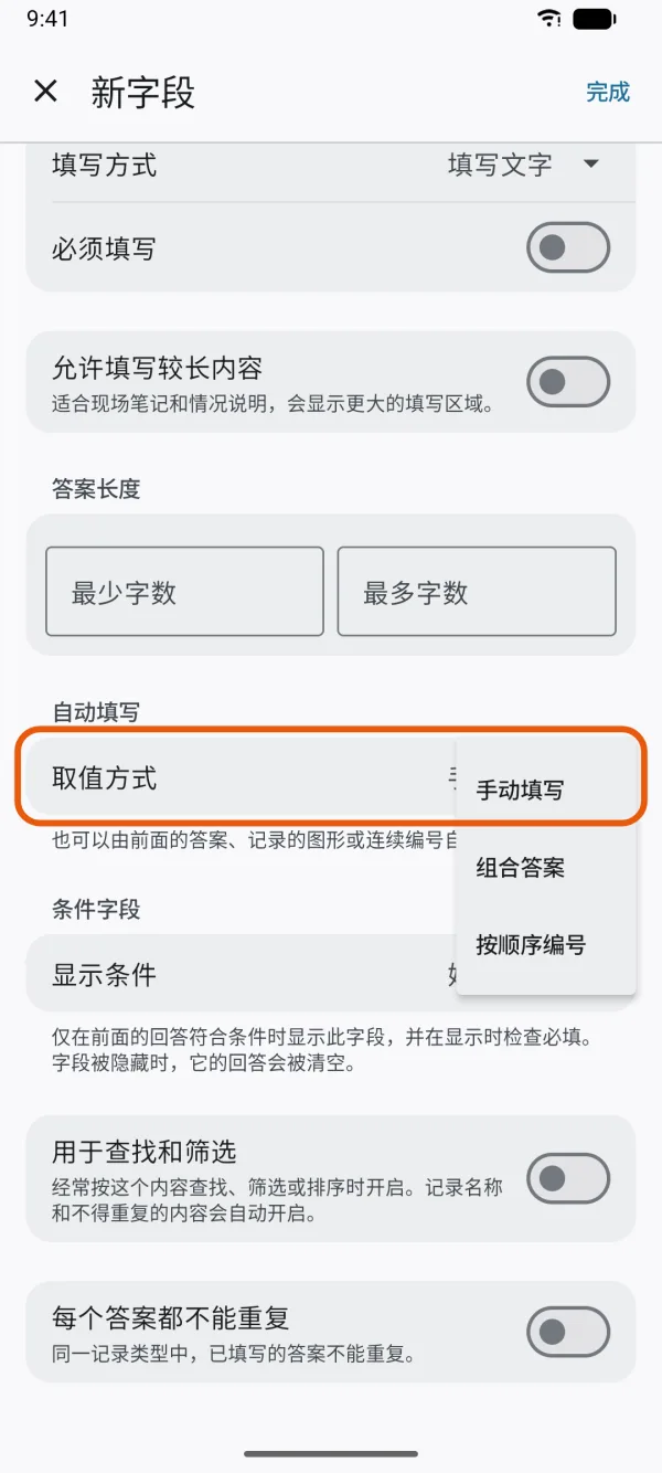 答案的各种填写方式。