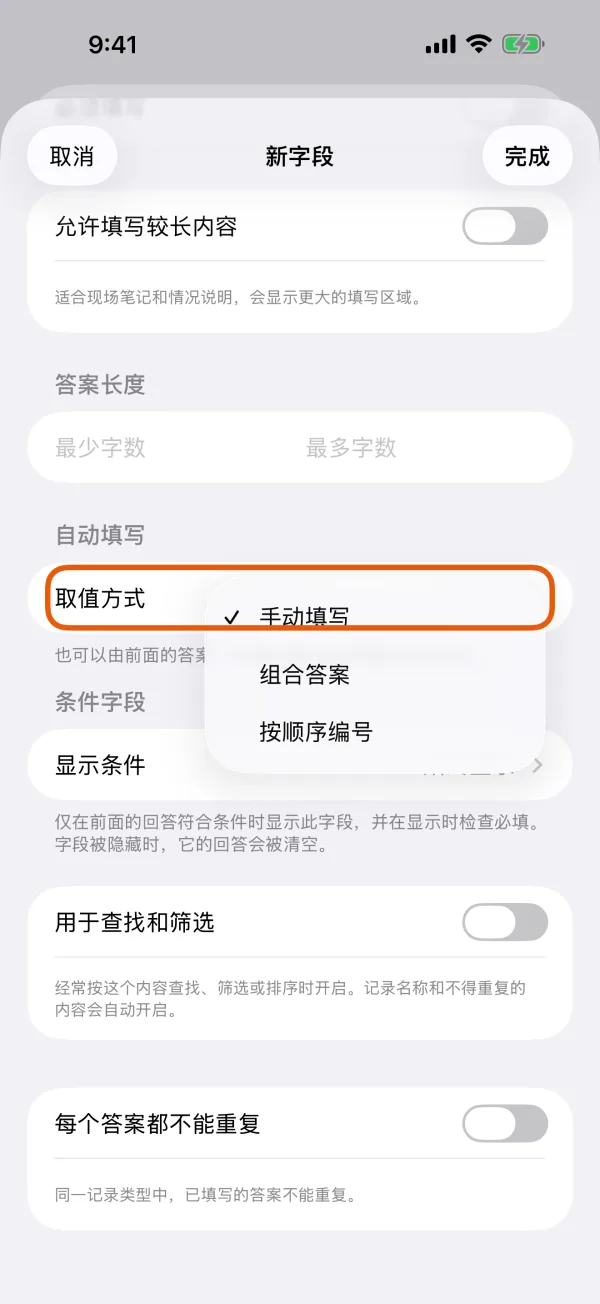 答案的各种填写方式。