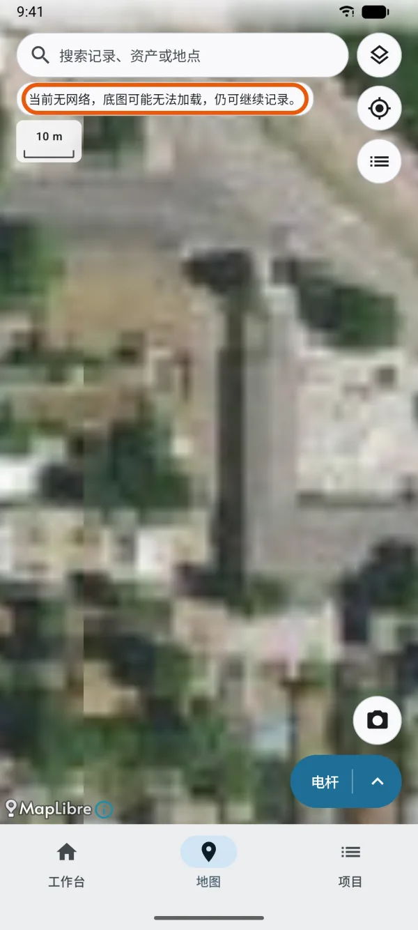 底图需要网络时地图上显示的提示。
