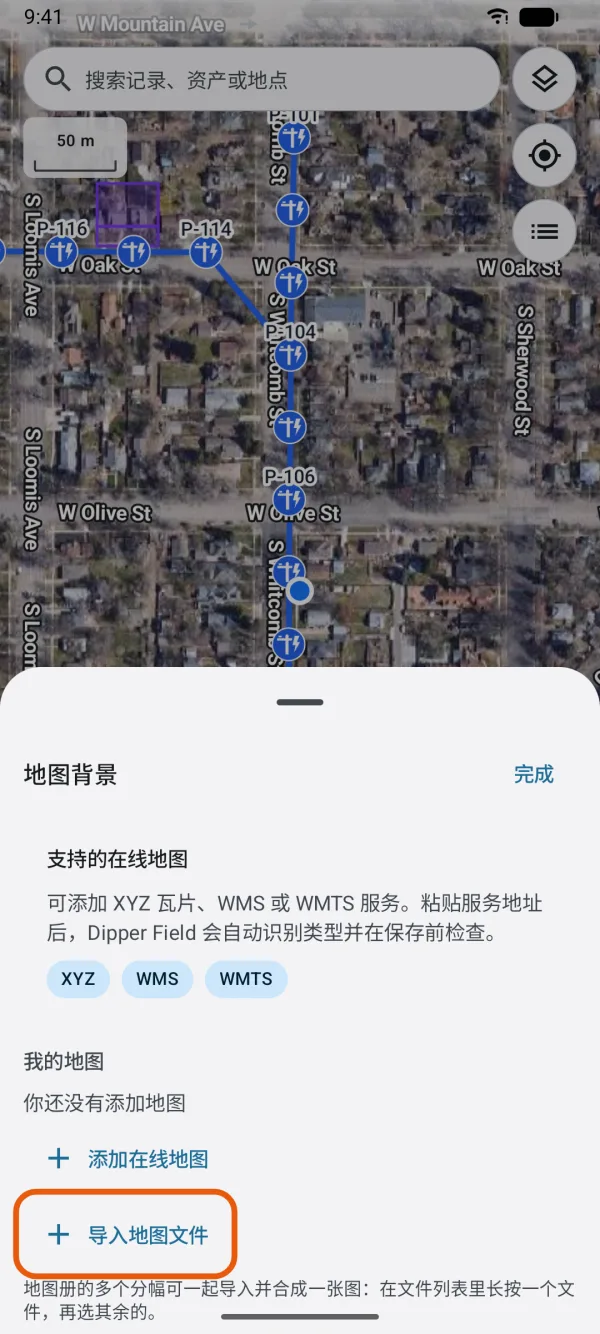 地图背景，标出了“导入地图文件”。
