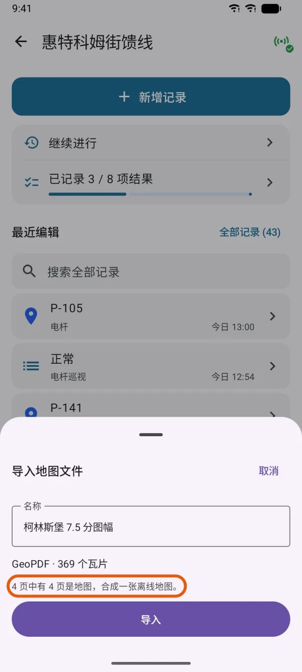 即将合成一张图的四个图幅。