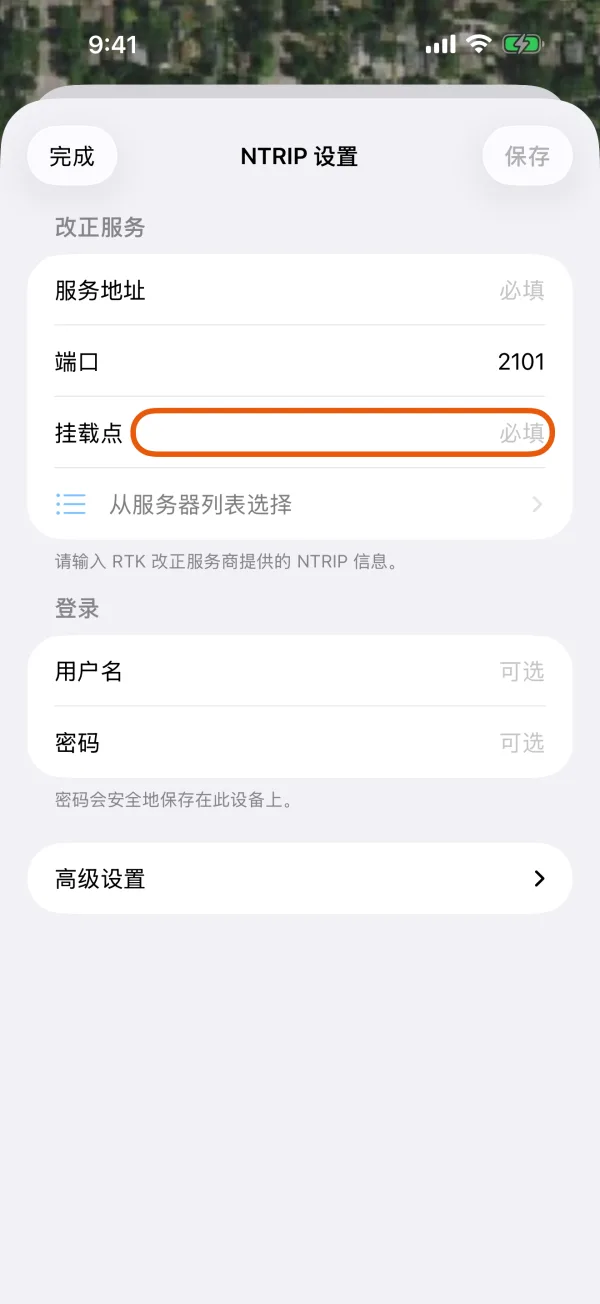 服务地址、端口和挂载点，下方是“从服务器列表选择”。