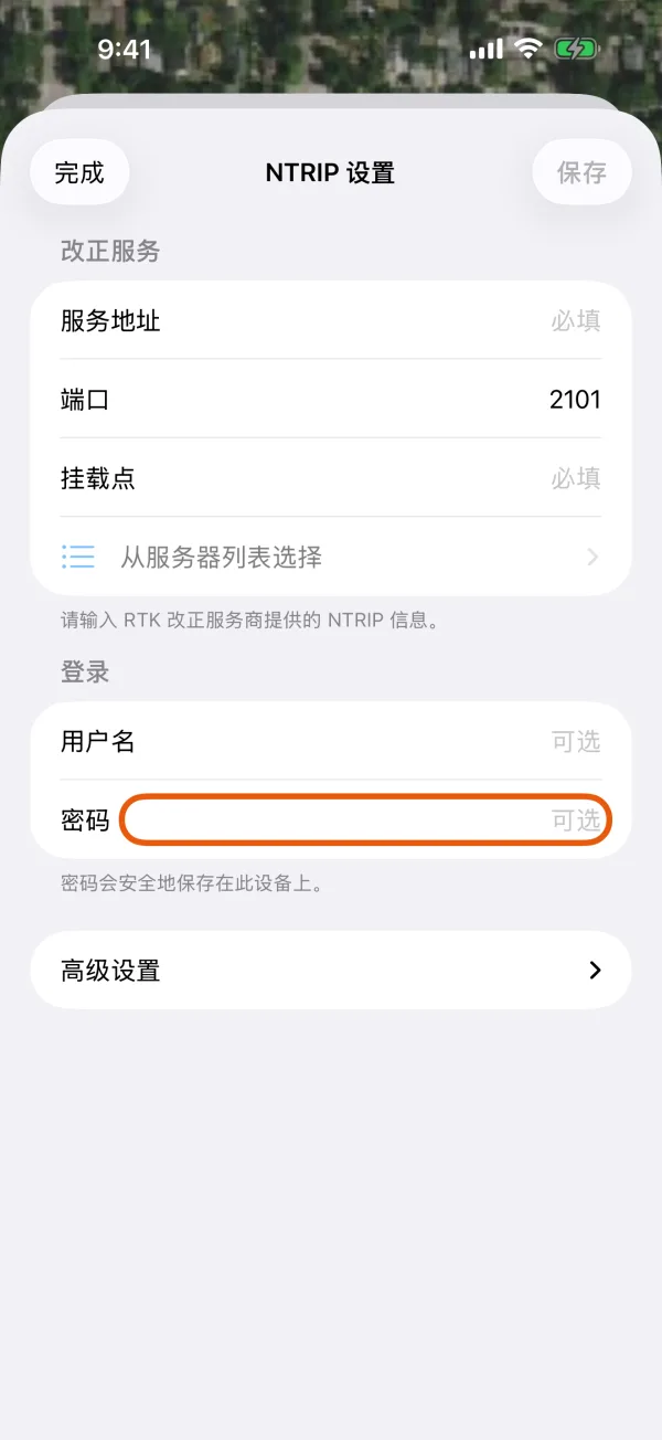 “登录”部分。