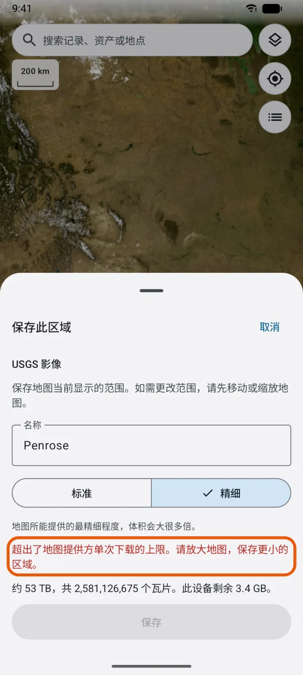 大小估计上方的原因说明。
