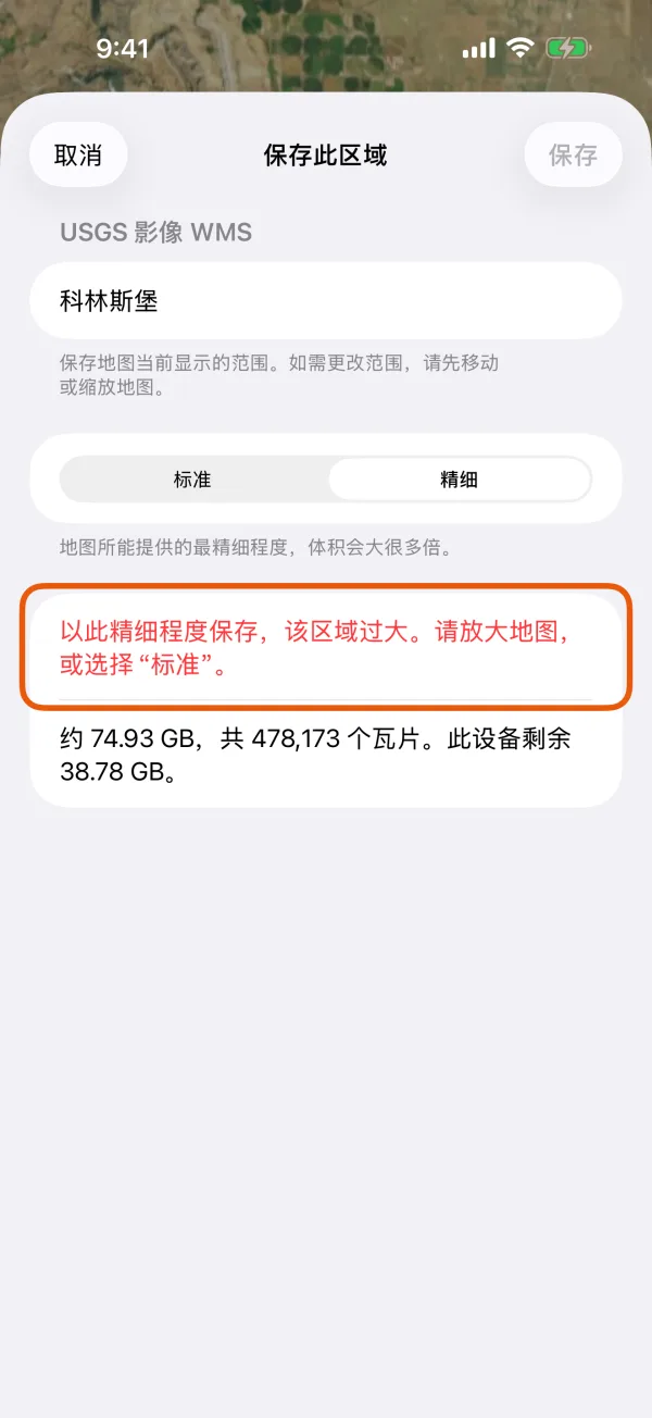 大小估计上方的原因说明。