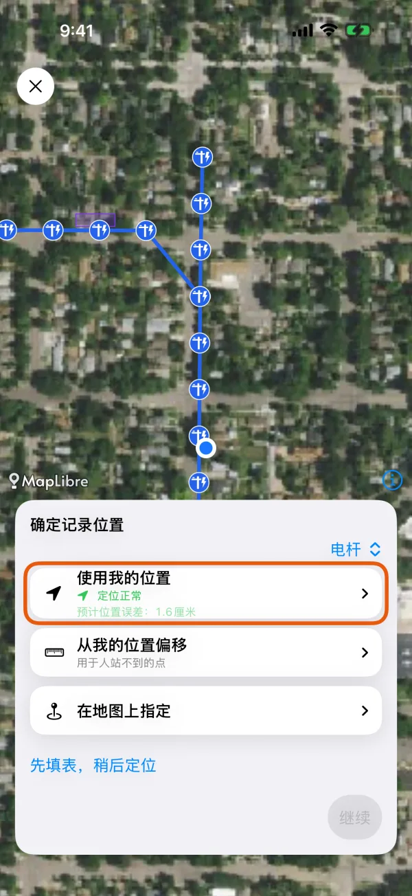 放置一个点的三种方式。