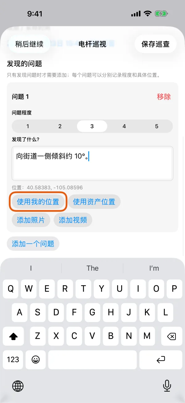 有自己位置的问题。