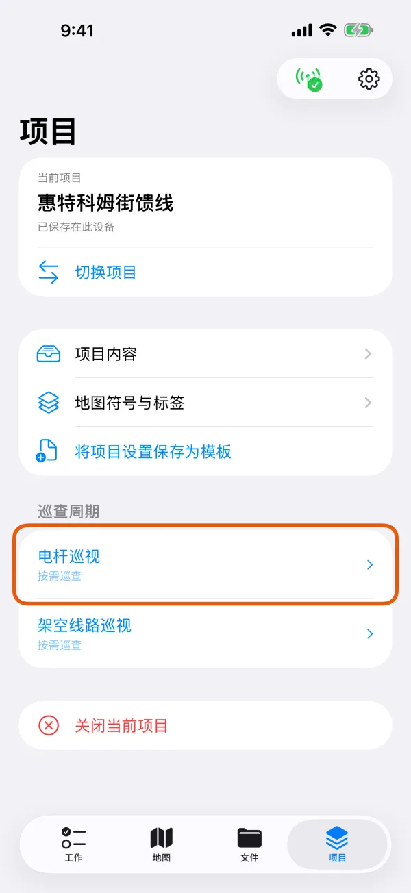 每种巡查及其周期。