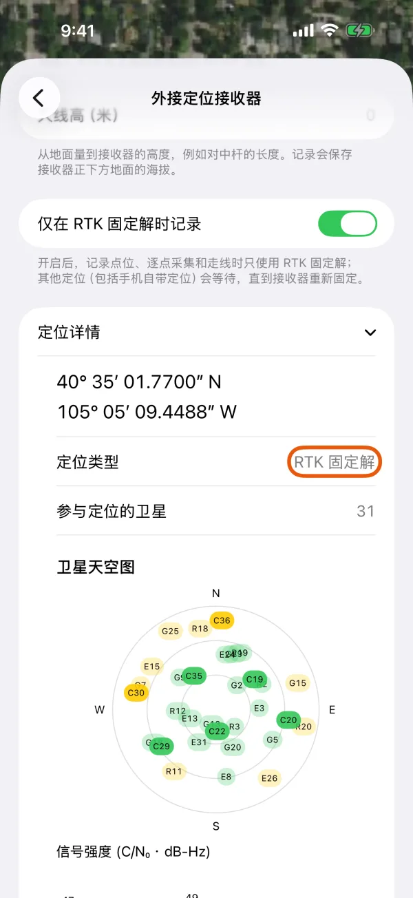定位详情页里的定位类型。