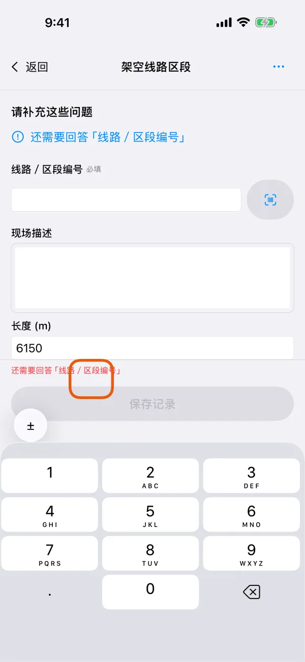 手动改写过的答案，以及换回计算结果的按钮。