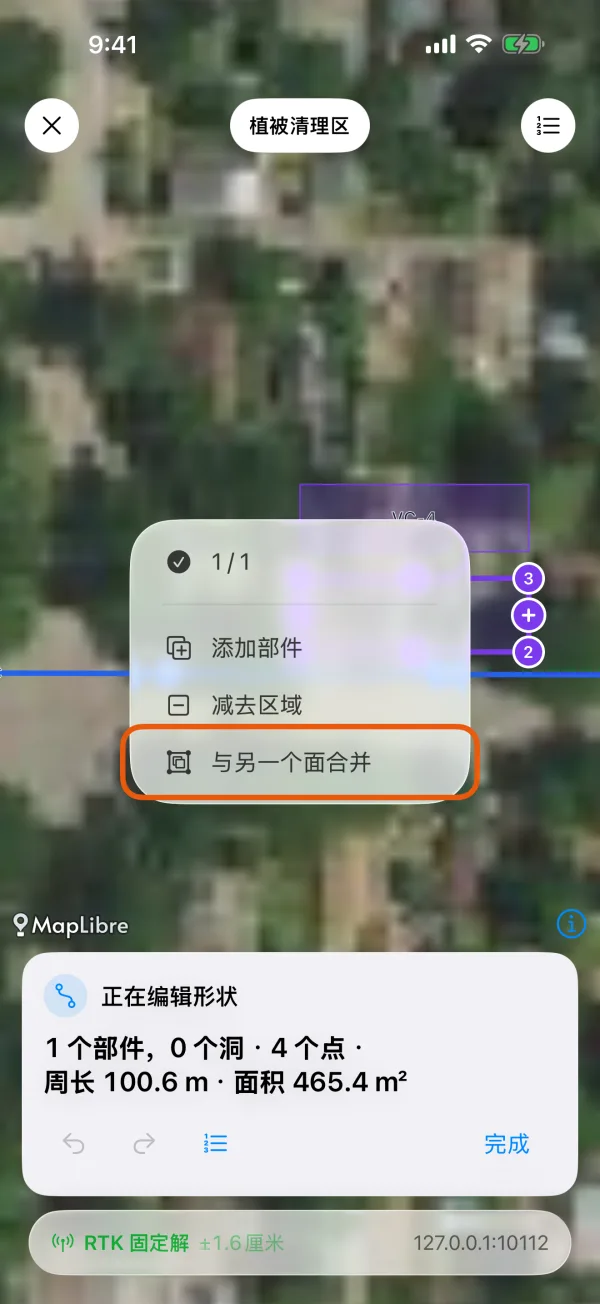 圈菜单中的“添加部件”“减去区域”和“与另一个面合并”。