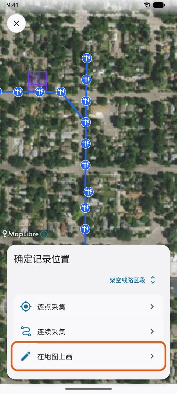 逐点采集、连续采集和在地图上画。