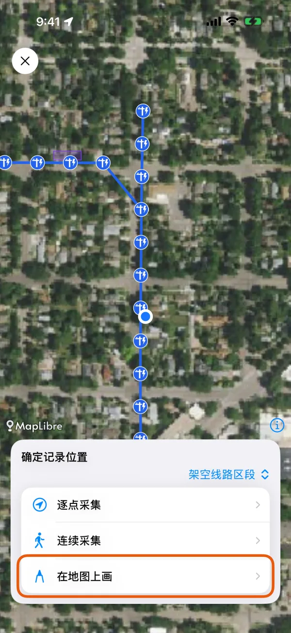 逐点采集、连续采集和在地图上画。