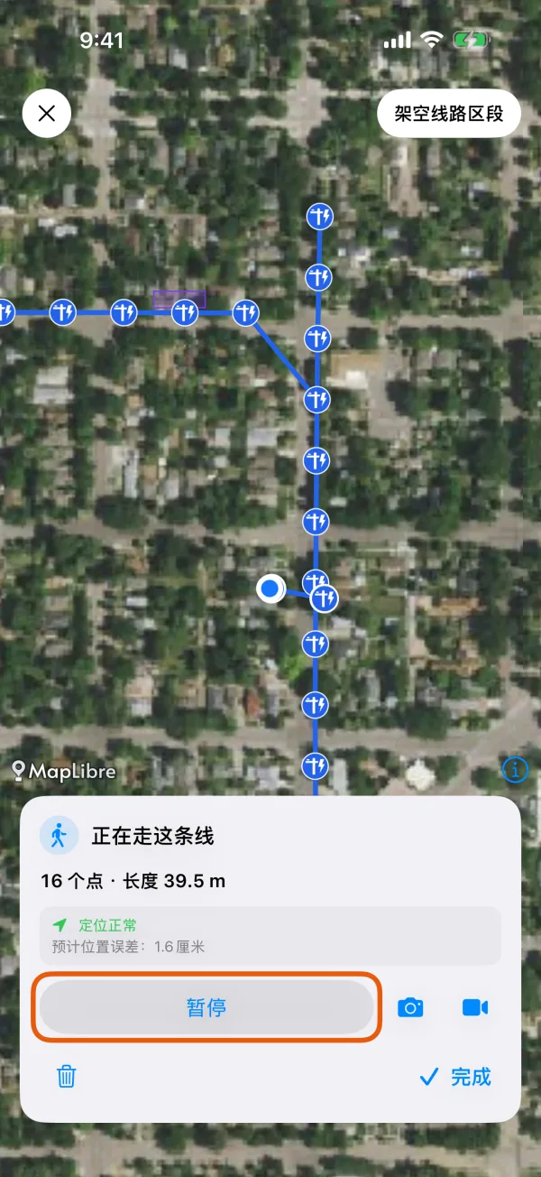 正在进行的走线采集。