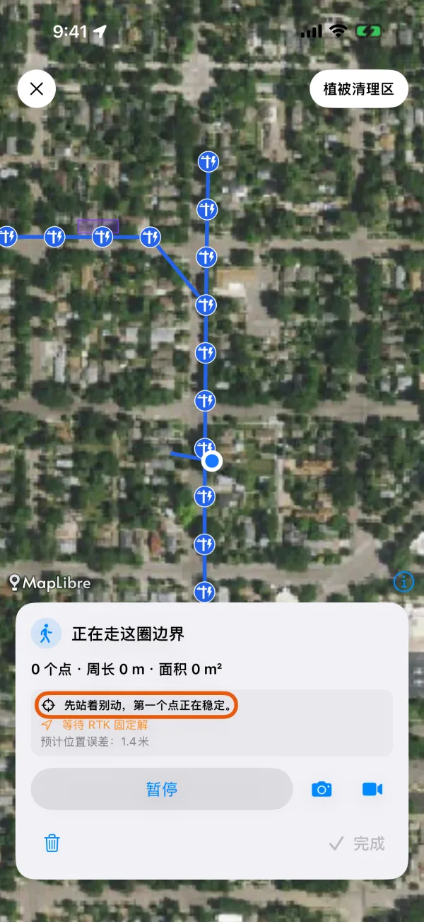 第一个拐点正在稳定。